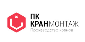 ПК КранМонтаж